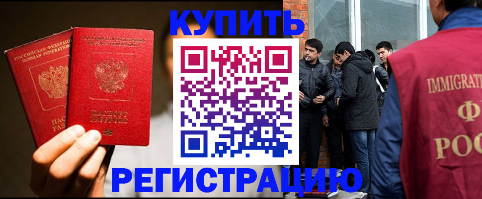 найти адрес прописки в Курганинске